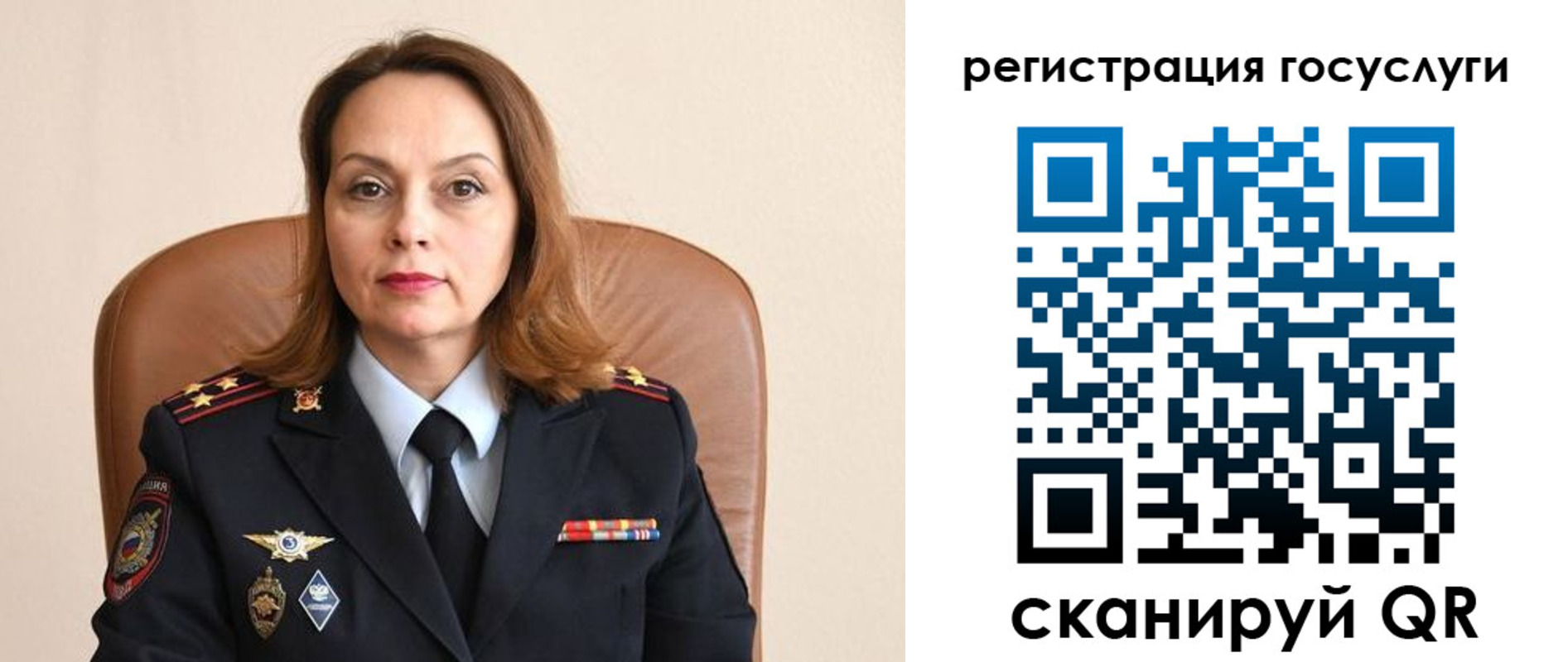 прописка в Бородино